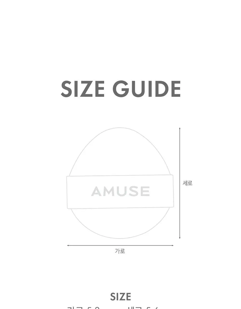 [올영단독] 어뮤즈 듀 젤리/세라믹 스킨 퍼펙터 쿠션 퍼프 5P (2종 택 1) 상세페이지 18